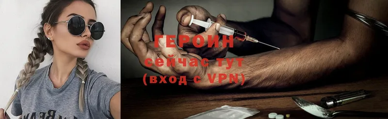 mega как зайти  Цоци-Юрт  Героин Heroin 