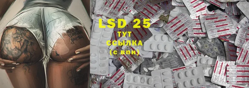 LSD-25 экстази кислота  Цоци-Юрт 